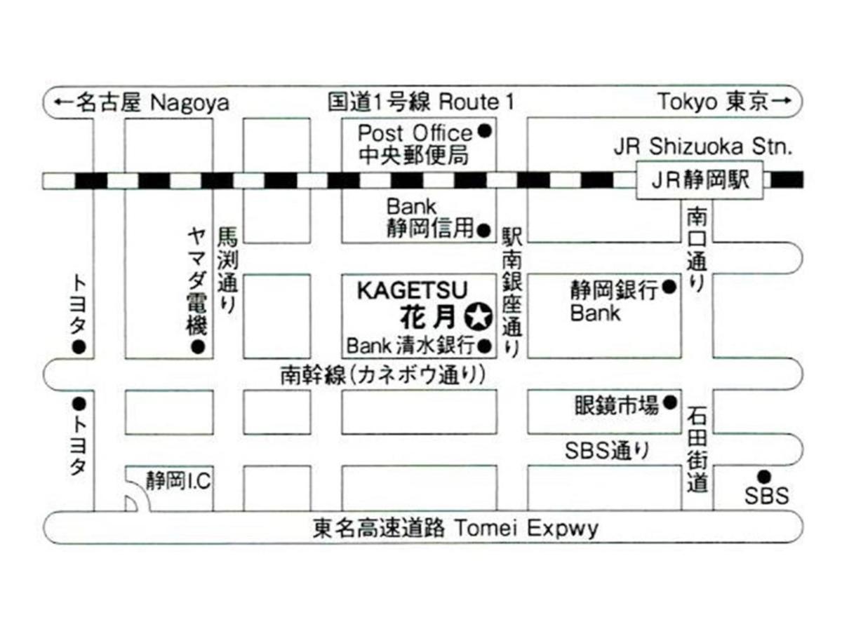Kagetsu Ryokan - Vacation Stay 04023V 静岡市 エクステリア 写真